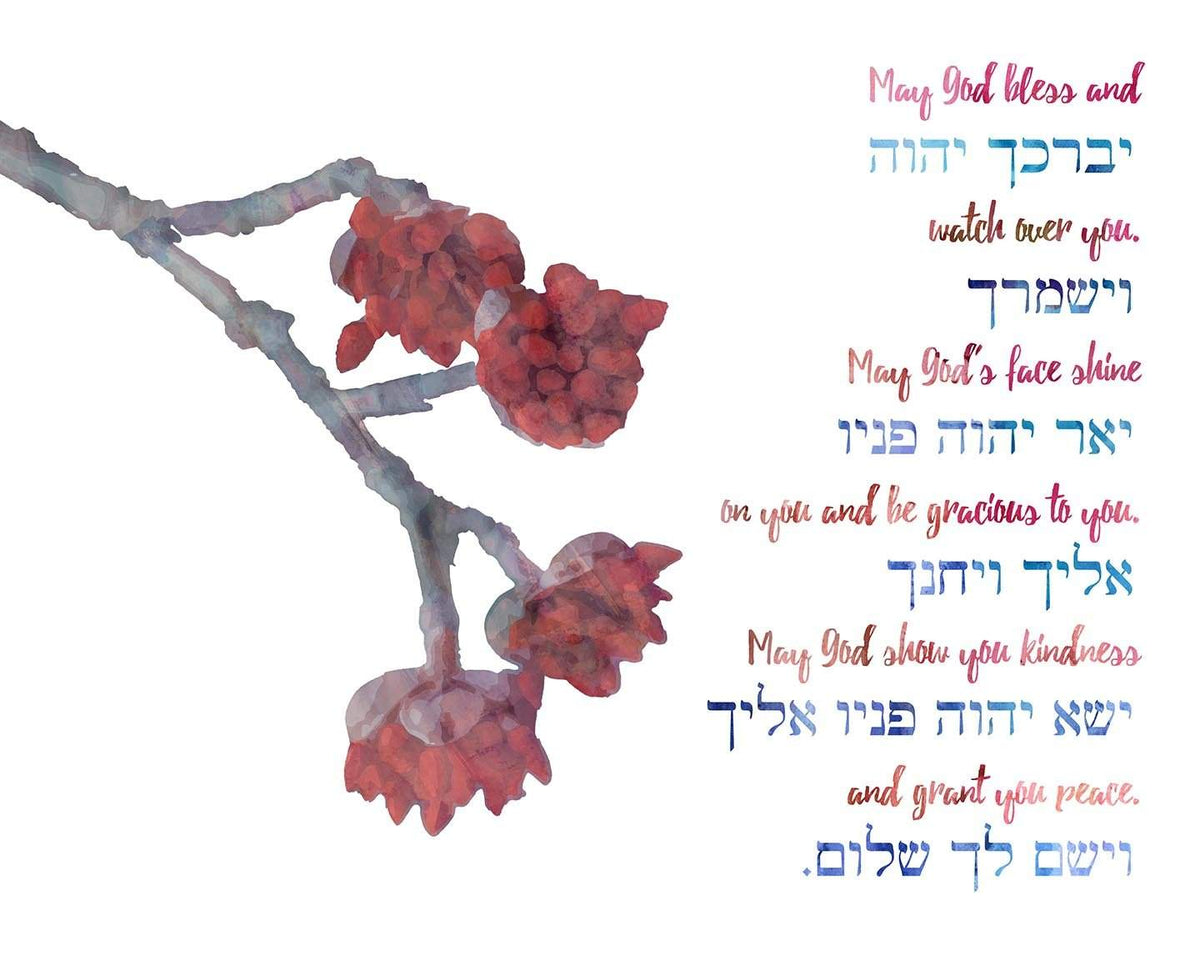 Jewish Priestly Blessing Art Print