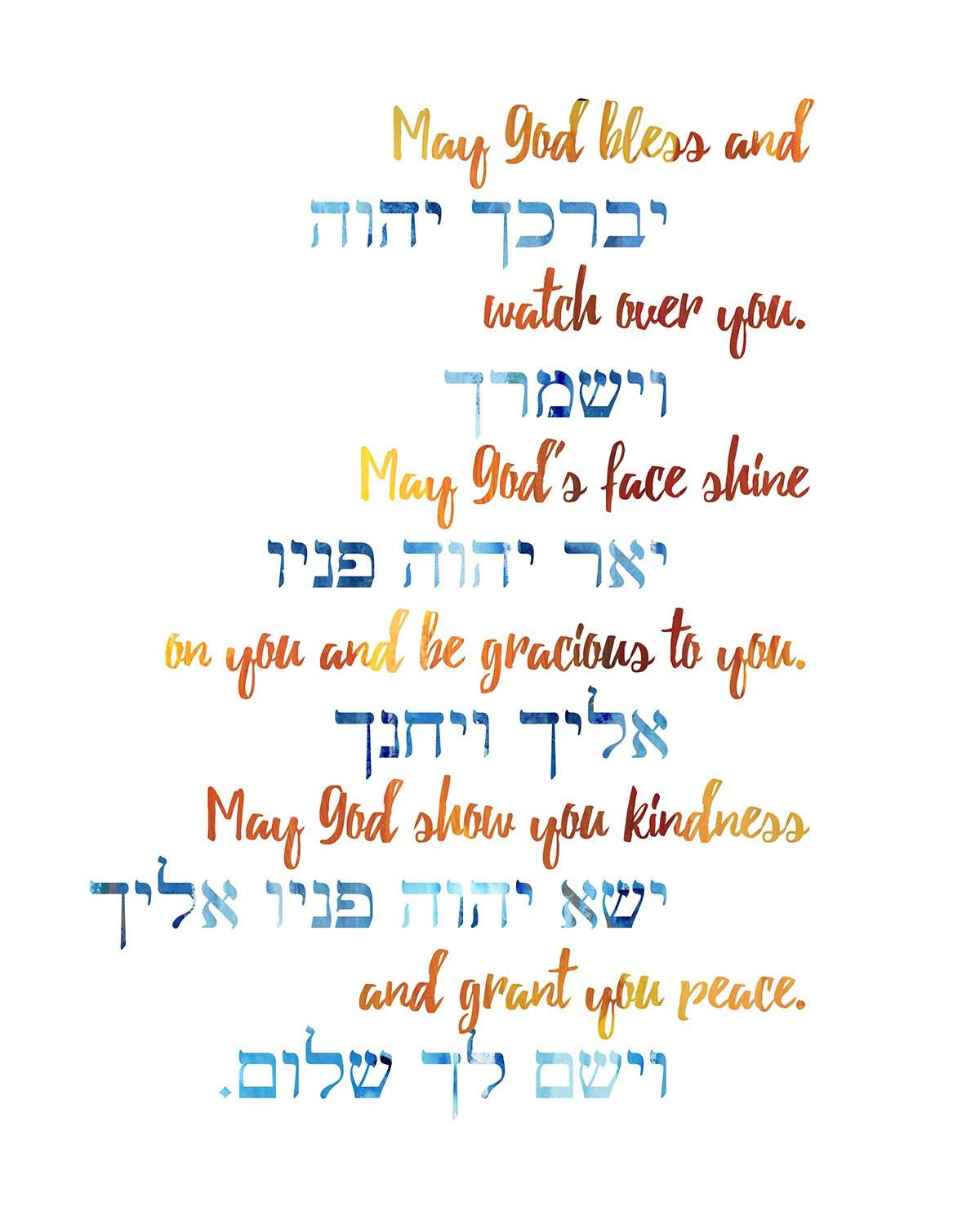 Jewish Priestly Blessing Art Print
