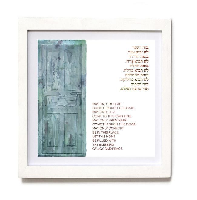 Jewish Home Blessing