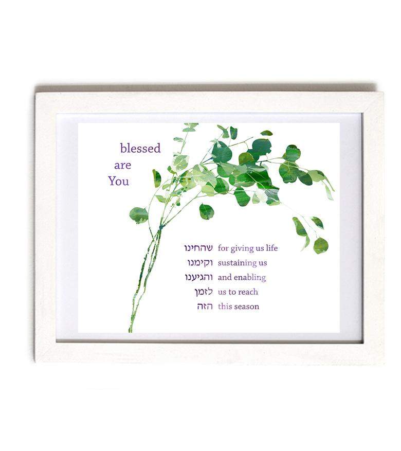 she&#39;echiyanu Jewish art print hebrew art print
