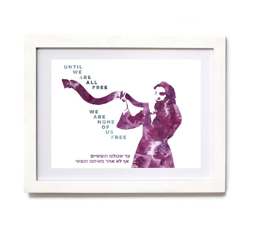 until we are all free we are none of us free