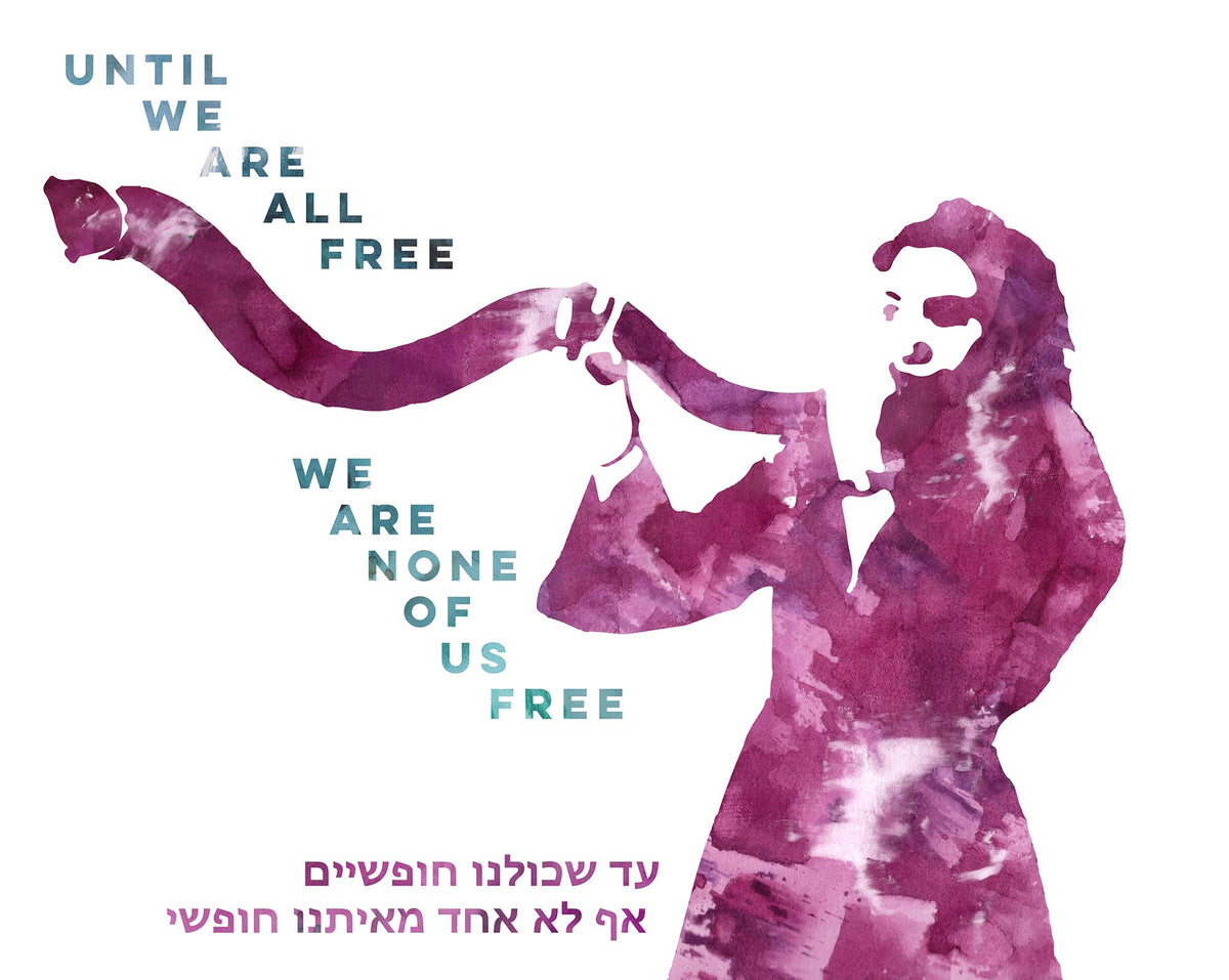 Until we are all free, we are none of us free - Art Print